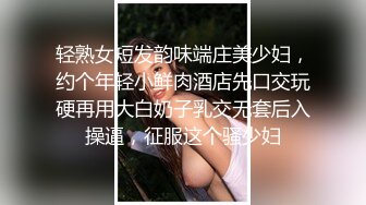 【极品萝莉??户外性体验】调教玩操制服萝莉小母狗 电影院做爱 摩天轮口爆 网吧JK跪舔 车震口爆 高清720P原版无水印