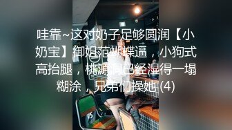 《一哥探花》酒店约炮极品混血网红脸蛋美女打桩机式啪啪