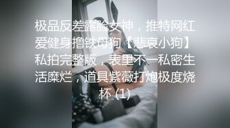 360真实记录 小夫妻的私密生活 让身材火爆的老婆穿上情趣内衣 一边拍一边干