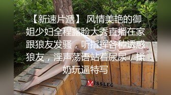 新流出酒店安防摄像头偷拍??可爱鲜嫩学妹被大屌男友猛烈输出~真销魂