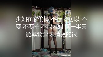 Ena (22) S-Cute Uniform SEX 让你成为鱿鱼