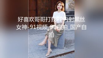 【2_2】上海情侣主之98年契约奴,果然狗逼就是欠调教,玩得多了奴性就慢慢激发出来了