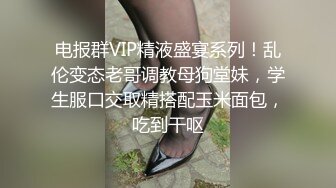 颜值小妹，和套头男粉色裤头扒下一看，白虎一线天，开心吃屌无套啪啪，暴力打桩，战炮后入