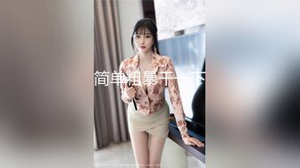 【极品女神 绝伦性爱】SOD淫销课 爆乳淫乱女上司体验第一次中出的快感 四点全露 童贞部下诱惑 高清720P原版