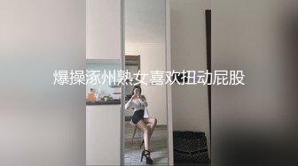 濕身正妹外送員