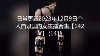 极品媚黑❤️绿帽淫妻】绿帽老公鸡巴上带锁精环守候看媚黑淫妻被超黑猛男各种爆操 爆精怒射一丰臀