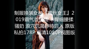 【超清AI】【伟哥足浴探花】3000约少妇外出开房，风情万种颜值高，拔套干爽