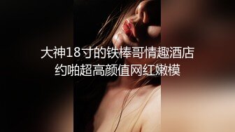 STP33115 黑絲露臉風騷小少婦嗨翻一夜，道具不停蹂躏騷逼抽插高潮不斷，給紋身小哥口交大雞巴多體位蹂躏爆草幹翻小哥 VIP0600