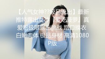 【最美??淫乱人妻】极品美乳淫妻『嫂子爱露出』酒店约单男群交乱操 情趣黑丝爆操直顶花心操的淫语乱叫 高清1080P原版