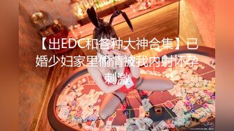 【精品推荐】超人气网红博主『CD大小姐』高级酒店上演双龙戏凤 无套轮操口爆颜射极致超清体验