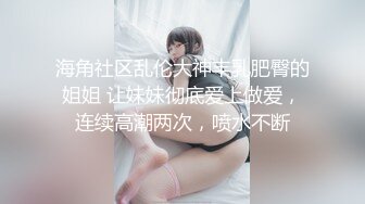 ✿最强❤️乱伦鬼父✿ 海角老淫✿ 女儿裸睡的诱惑 掀开被窝美妙胴体 稚嫩隆起紧致白虎嫩穴 肉棒瞬间充血爆肏榨射