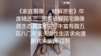 酒后调教大屁股骚逼女友2