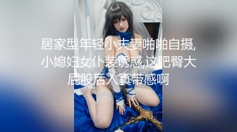 【勇者的游戏】韩版黑虎大神超市露出艳遇 美少妇职员呆住 上手帮忙撸动硕大肉棒 心想这肉棒艹穴那多爽 (3)