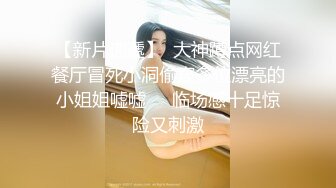 STP22819 有点骚牛仔裤小少妇  超近距离特写口交  自摸舔逼调情  上位骑乘站立后入打桩猛操