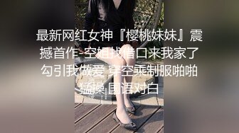 肥臀人妻家里偷吃