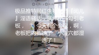 小后续 自慰给网友看