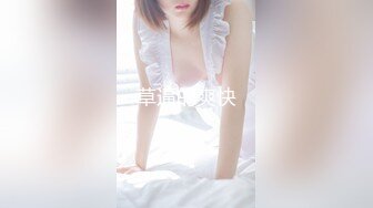 【新片速遞】身材不错的小美女，清纯可爱诱人，在狼友的指挥小脱光光展示，揉奶玩逼卫生间内把自己抠尿，呻吟可射好骚啊