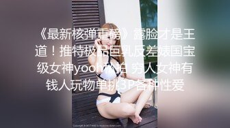 【新片速遞】  这短发美眉的奶子太漂亮了 大而挺翘 人也漂亮 无毛鲍鱼也嫩 上位啪啪