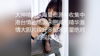 《女性私密养生会所》男技师偷拍富姐泡浴spa推油揉奶 扣逼爽到快乐呻吟