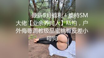 -在KTV上班的骚逼被洋屌老外迷药灌倒不戴套干小嫩穴