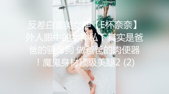 后入笔直大长腿 原版的!