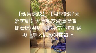 漂亮美女被大肉棒男友操的爽叫不停 掐着脖子抓着头发后入猛怼