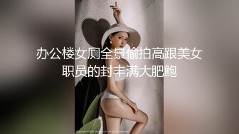 推特网黄沈阳健身博主[西蓝花]富二代淫乱生活记录酒店约炮性感情趣黑丝女学员