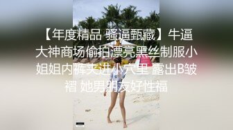 白丝黑长直女仆为了五星好评让我狂操的!