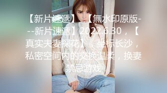 聊上的30岁少妇