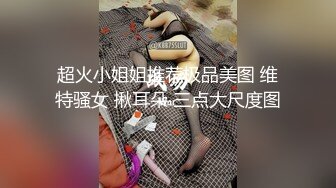 性感少妇  穿上黑丝骑在身上舌吻调情  站立扶着沙发后入