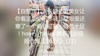 胴体鉴黄淫妻绿帽❤️高端私密推特甄选 爆乳嫩穴 爆操极品女神 完美露脸 第④季