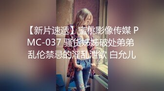 -隔壁家的美女水管坏了来借洗手间 被屋主及3个猥琐男偷窥胁迫玩5P (2)