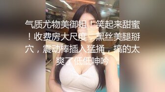 STP31372 甜美短发美少女！情趣装极度诱惑！开档内裤超粉美穴，跳蛋震动，假屌进出猛捅，爽的娇喘连连 VIP0600