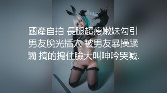 -新人爆款 几个小女孩被干了【奶味小仙女】无套啪啪 群P盛宴 (9)