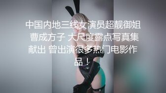 《极品CP魔手外购》潜入女厕赤裸裸拍脸拍逼各种美女小姐姐方便~制服女的蕾丝内简直太惹火美女高崛屁股给你拍 (3)