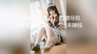 天花板级清纯白虎女神【米胡桃】开档黑丝碎花裙反差JK学妹白虎粉穴要被大肉棒撑破声音好嗲！