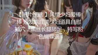 无套内射女技师给客人带上眼罩，旁边勾引顾客老公，掏出大屌吸吮