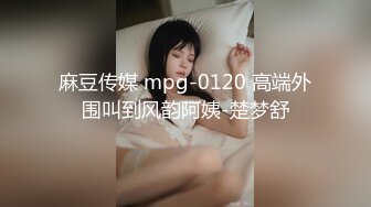  中葡混血E奶美女店主Mely粉红情趣內衣轻SM 按地上狂肏 完整版