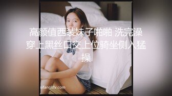  探花潇洒哥3000约了个良家妹子，可以舌吻特别骚，换了十几个动作才一发入魂