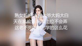 [原创] “吞精，暴操”，兄弟的前女友还是这么给力