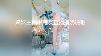 (蜜桃傳媒)(pme-038)(20230303)親哥怒操下海妹妹-李慕