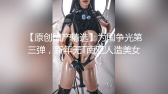 白胖老婆的骚逼