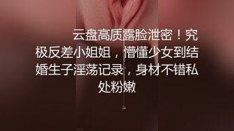 看起来很清纯，操起来很有感觉