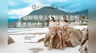 【良家故事】攻陷良家姐妹团，留下一个再干一炮，三姐妹又赚钱又爽了，快乐相约，附聊天记录 (4)