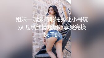 三男两女激情大秀直播，看小哥打桩机式站在床边爆草骚女，浪叫呻吟不断高潮不止看着旁边好姐妹拉起小哥啪啪[