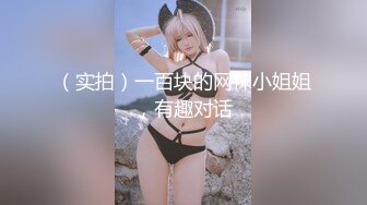 (HD1080P)(ネオペイ)(fc3249599)にも参加する福祉系の巨乳な専門学生・・・禁欲生活を解放し性欲旺盛なFcupグラマラスボディに生中出し！！