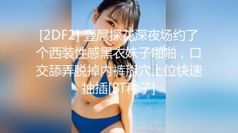 《极品CP✅魔手☛外购》色胆包天坑神潜入广西某医院急诊科女厕~直接进去隔板缝中偸拍多位女护士和女患者方便~太猛了 (6)