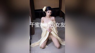 鱼子酱 性感粉白色女仆服饰装扮 婀娜动人身段极致妩媚 曼妙苗条身姿明艳动人