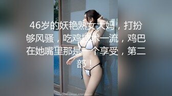  熟女阿姨 喜欢吗 喜欢 好痒 下面好痒 快点进去 阿姨丰腴的身材 肥硕的屁屁操起来真是舒服