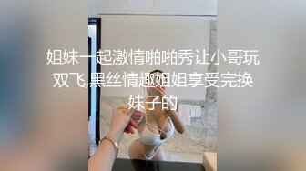 餐厅女厕全景偷拍几位喝多了的美女嘘嘘 肥美的鲍鱼尽情的展示 (2)